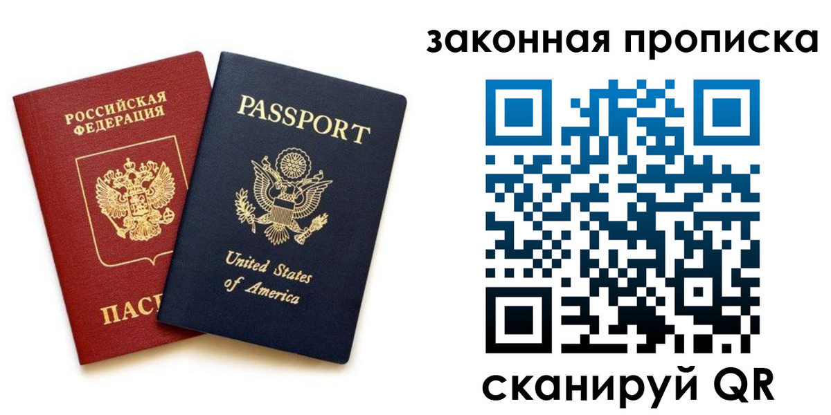 регистрация в Альметьевске